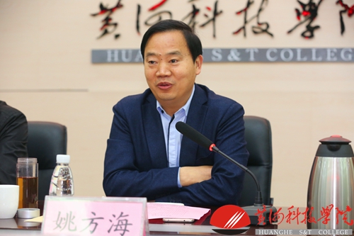 http://www.hhstu.edu.cn/news/upload/images/2018/4/1116939131.jpg
